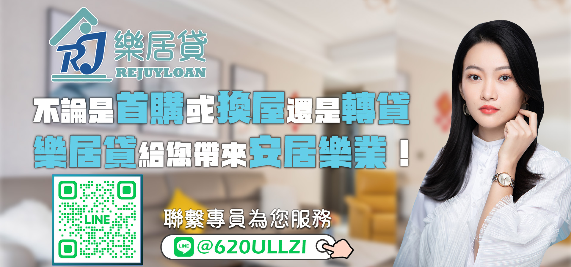 用房子貸款?用房子貸100萬利率怎麼算? - 用房子貸款可以貸多少?用房子貸100萬好嗎利率是多少